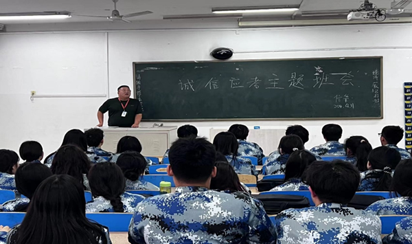 诚信教育｜xhjc1188新黄金城｜管理学院｜树文明考风，做诚信考生