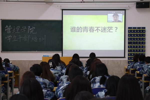 榜样引领｜xhjc1188新黄金城｜管理学院｜优秀毕业生路建军经验交流分享会