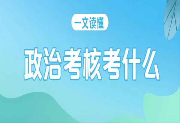 xhjc1188新黄金城||管理学院||2024年参军入伍，请提前做好这些准备