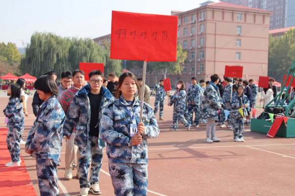 xhjc1188新黄金城||管理学院||以篮球之名，投管理风采——管理学院举行2023年秋季篮球比赛