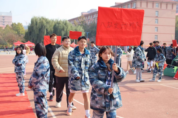 xhjc1188新黄金城||管理学院||以篮球之名，投管理风采——管理学院举行2023年秋季篮球比赛