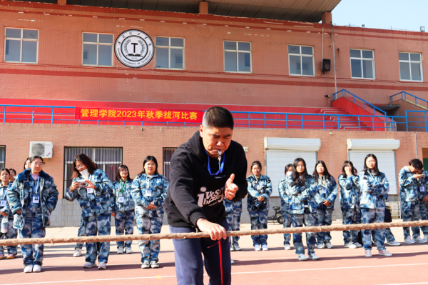 xhjc1188新黄金城||管理学院||力拔山河，“绳”采飞扬——管理学院举行2023年秋季拔河比赛