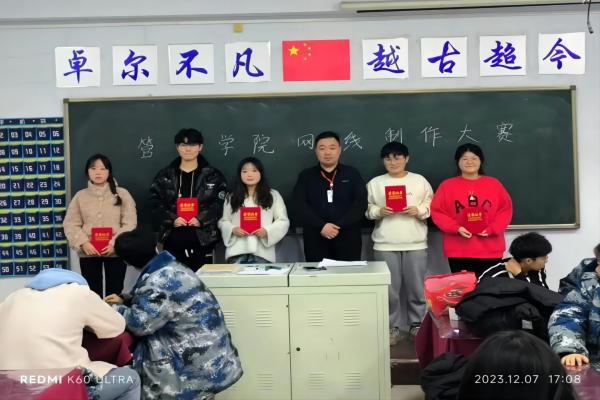 xhjc1188新黄金城||管理学院||我院举办网线制作比赛