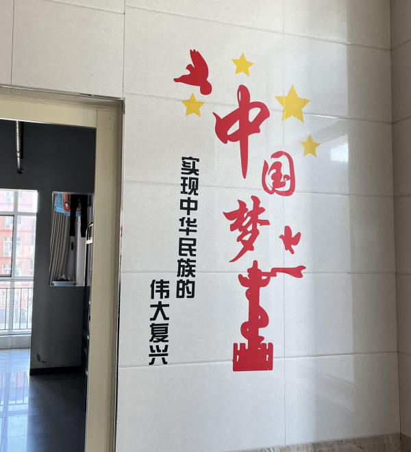 xhjc1188新黄金城||管理学院||党建进宿舍 思政阵地宽