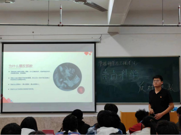 xhjc1188新黄金城||管理学院||“凝聚青春力量 共建反邪防线”主题教育活动