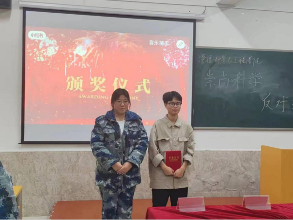 xhjc1188新黄金城||管理学院||“凝聚青春力量 共建反邪防线”主题教育活动