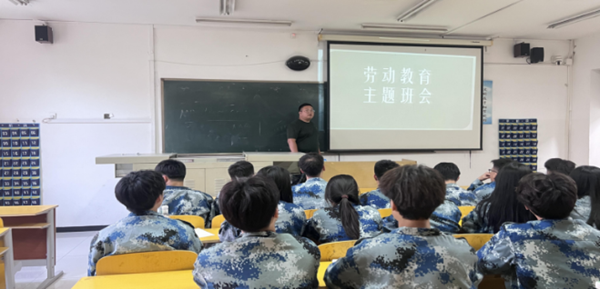 劳动教育|xhjc1188新黄金城|管理学院|尊重劳动，热爱劳动