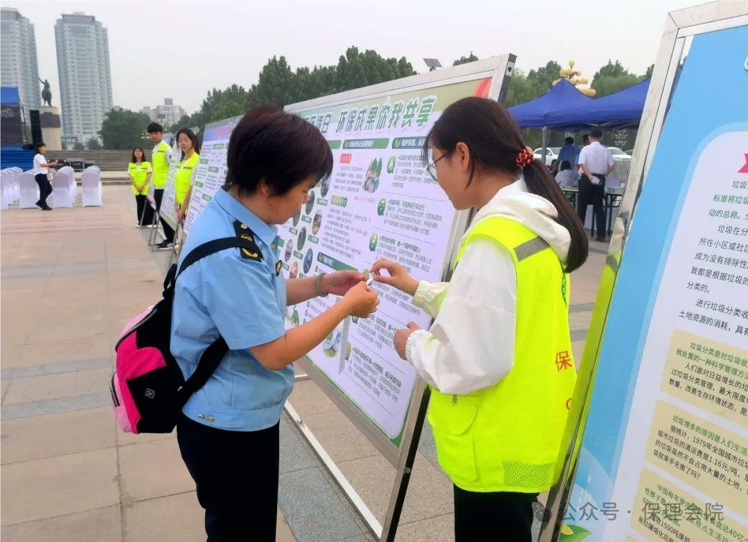 保理会计学院志愿服务助你我，生态保护靠大家