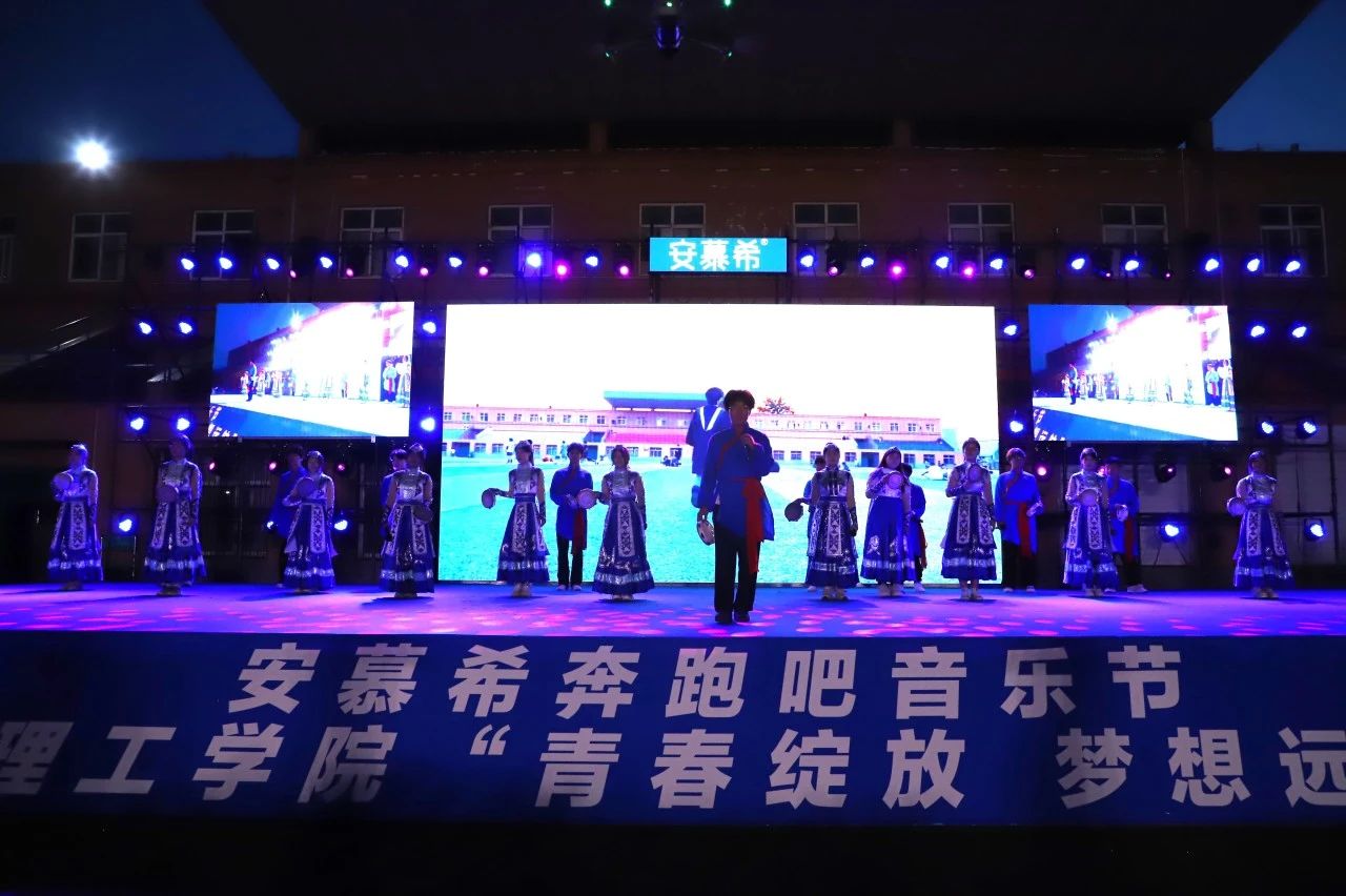 青春校园|青春绽放，梦想远航——xhjc1188新黄金城2024届毕业晚会圆满结束​