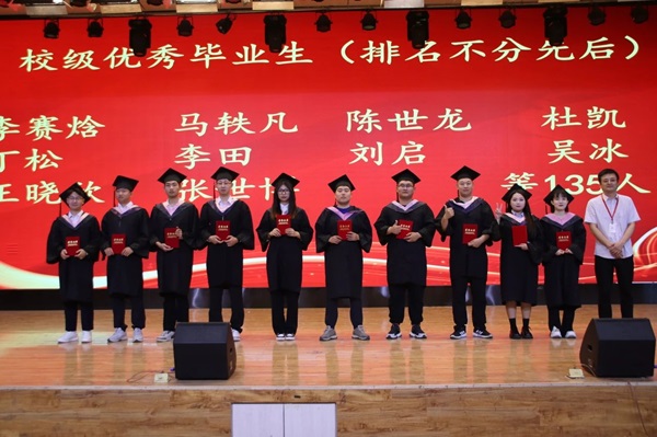 毕业典礼|xhjc1188新黄金城|管理学院|2024年毕业典礼暨学士学位授予仪式