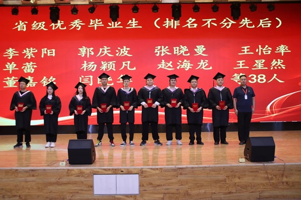 毕业典礼|xhjc1188新黄金城|管理学院|2024年毕业典礼暨学士学位授予仪式