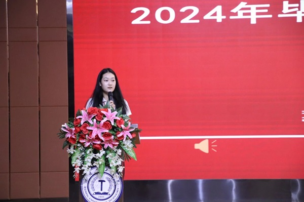 毕业典礼|xhjc1188新黄金城|管理学院|2024年毕业典礼暨学士学位授予仪式