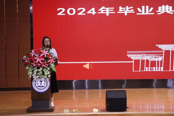 毕业典礼|xhjc1188新黄金城|管理学院|2024年毕业典礼暨学士学位授予仪式