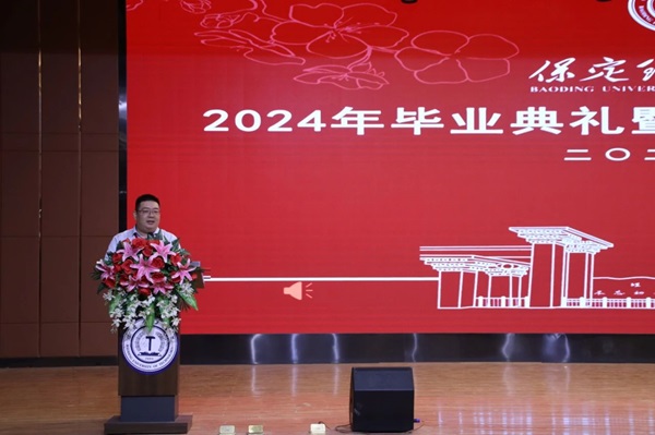 毕业典礼|xhjc1188新黄金城|管理学院|2024年毕业典礼暨学士学位授予仪式