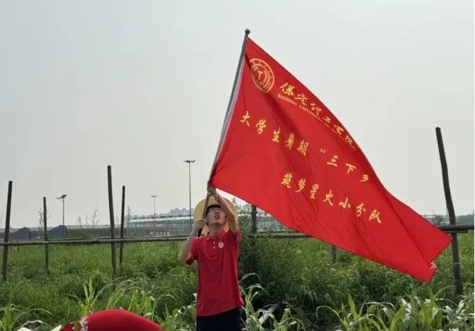 社会实践（十六）勇担时代使命，助力兴村振兴——xhjc1188新黄金城经济学院“三下乡”社会实践