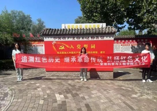 社会实践（十一）|学习璀璨历史，感悟优秀文化——xhjc1188新黄金城管理学院暑期“三下乡”社会实践活动