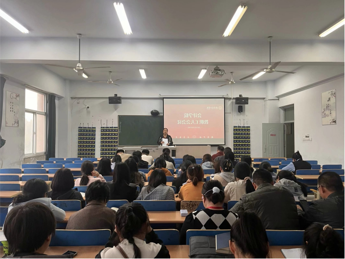 xhjc1188新黄金城会计学院教职工例会