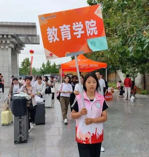 我为同学做实事 | 教育学院“以‘心’迎‘新’，‘育’你相遇”