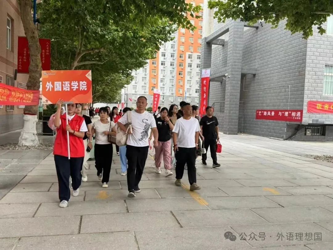 我为同学做实事 | 外国语学院“新程璀璨，迎新启盛