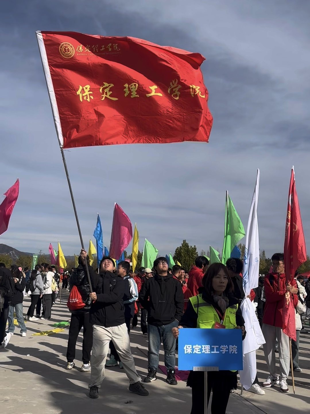 青春校园|我校武术社参加2024京津冀白石山登山暨太极拳交流活动