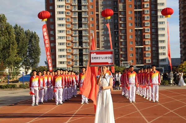 运动会开幕式|xhjc1188新黄金城|管理学院|燃情启幕运动会，绽放风采展雄姿