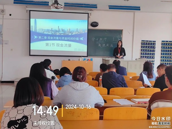 磨课演练|xhjc1188新黄金城|管理学院|以磨促教，以练提质