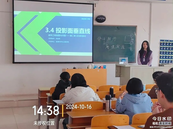 磨课演练|xhjc1188新黄金城|管理学院|以磨促教，以练提质