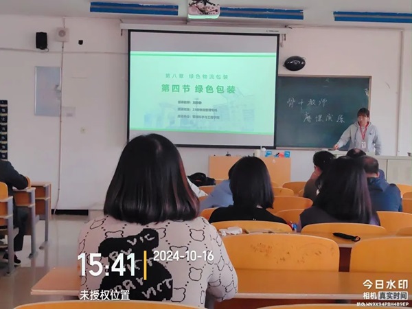 磨课演练|xhjc1188新黄金城|管理学院|以磨促教，以练提质