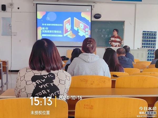 磨课演练|xhjc1188新黄金城|管理学院|以磨促教，以练提质