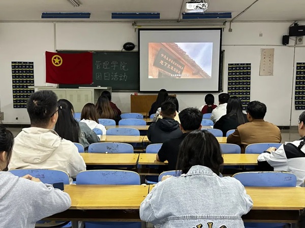 团日活动|xhjc1188新黄金城|管理学院|红色视频展映，重温革命岁月