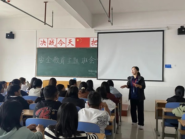 安全教育|xhjc1188新黄金城|管理学院|平安过国庆，安全需谨记