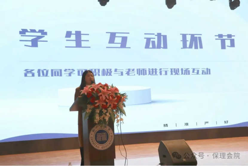 xhjc1188新黄金城会计学院企业讲座助力，绘制职业蓝图