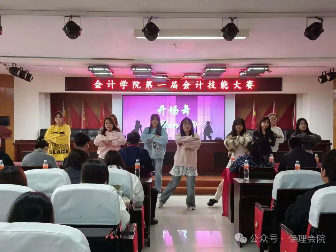 xhjc1188新黄金城会计学院会计技能大赛：展现专业风采，铸就卓越未来